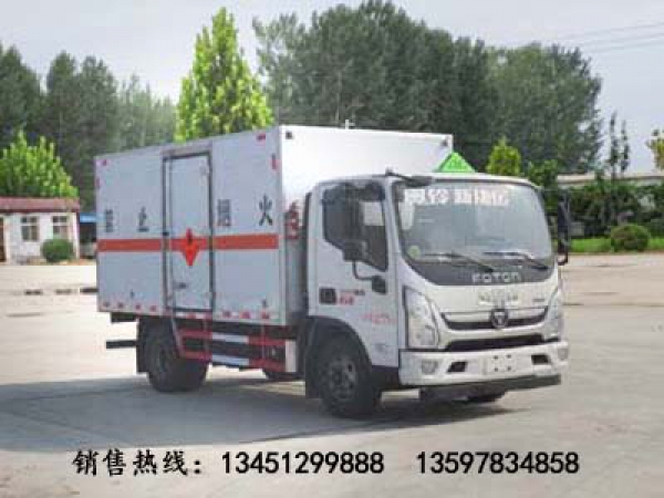 福田4噸易燃?xì)怏w廂式運(yùn)輸車（國(guó)六）